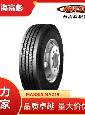 MAXXIS玛吉斯295/80R22.5 MA219 全钢载重卡客车真空轮胎
