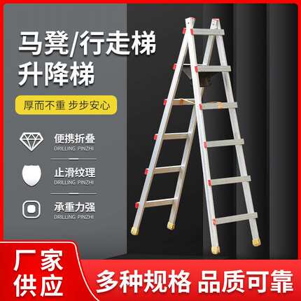 厂家货源马凳 行走梯升降梯折叠伸缩加厚室内室外工程梯装修移动