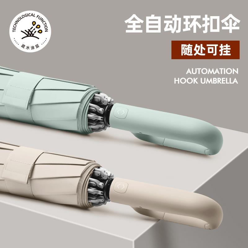 超大号全自动雨伞女环扣便携加大加厚加固男士折叠晴雨两用防晒伞