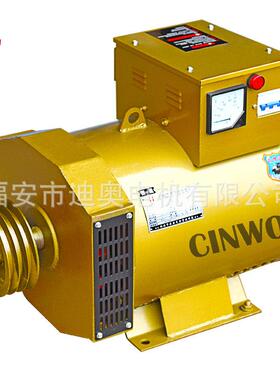 发电机单机STC-15KW 20KW 24KW 30KW 380V三相交流同步发电机