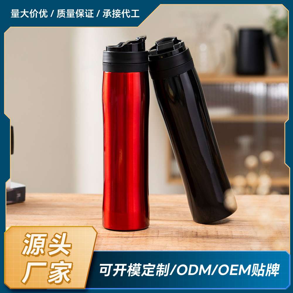 户外露营便携不锈钢法压壶咖啡过滤保温保冷旅行创意礼杯咖啡器具