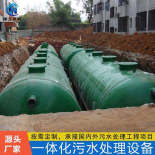 广西地埋式生活污水一体化设备公寓纺织厂生活废水自动化过滤器