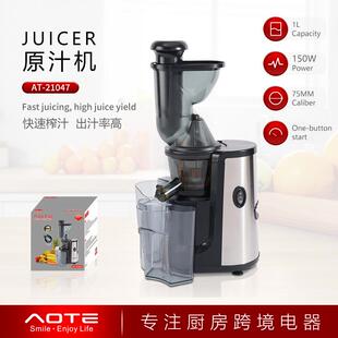 AOTE原汁机果汁渣汁分离榨汁机低速研磨家用易清洗Slow juicer