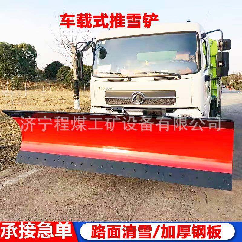 大型车载式推雪铲环卫车拖拉机皮卡改装除雪铲车载式除雪铲,电子元器件市场,其它元器件,淘宝优惠券,粉丝福利购,淘宝优惠卷