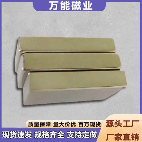 源头直供现货钕铁硼N52圆形强力打孔磁铁磁吸磁石块强磁
