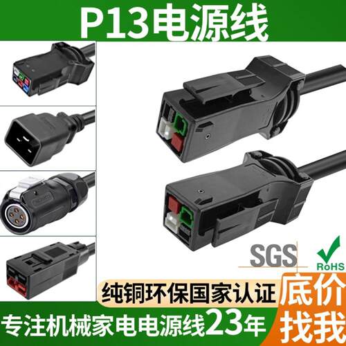 纯铜C20品字尾LP-20航空SA2-30 P13蚂蚁
