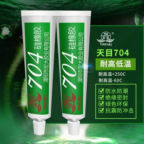 天目704硅橡胶白色粘稠状704胶水电器胶水绝缘天目704黑色硅胶