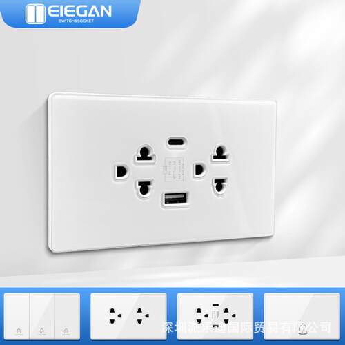 泰式美式开关 全面钢化玻璃面板白色USB+Type-c快充