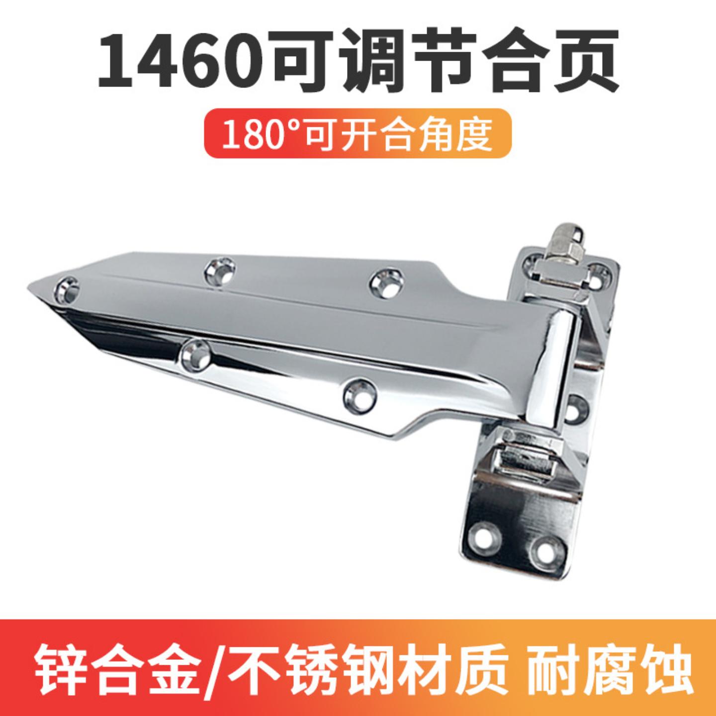 1460冷库门专用重型加厚加长工业