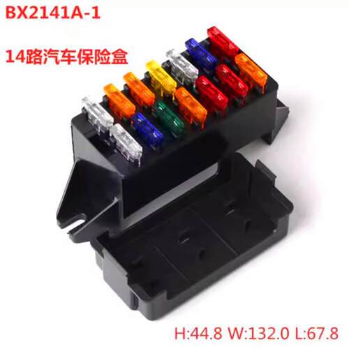 汽车多路保险丝盒14路BX2141A1