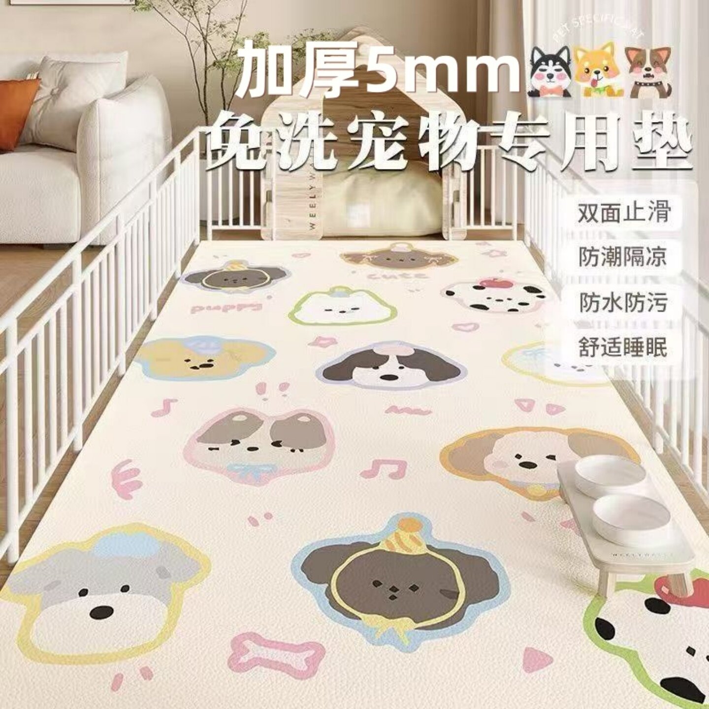 宠物地垫防水防尿皮革围栏地毯狗狗猫咪餐垫子专用防滑狗笼垫PU