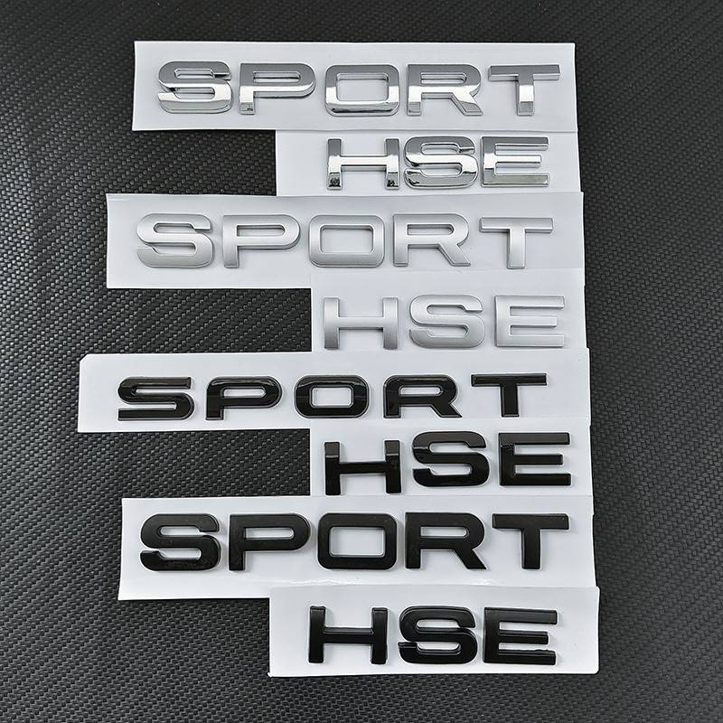 适用于车标 老款揽胜运动版SPORT车标HSE字标 改装车尾标