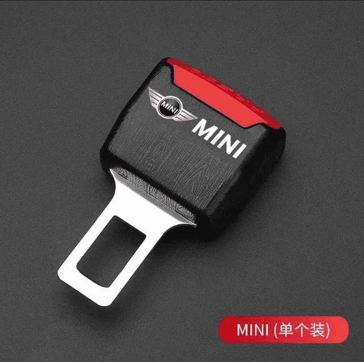 宝马mini汽车安全插带卡扣延长器