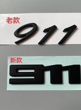 新款保时捷卡雷拉911 Carrera 4标贴车标改装S字后尾箱标原装标志