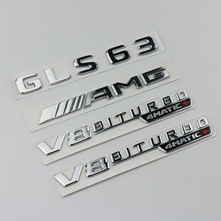 适用奔驰GLS63字标AMG改装 车标尾标V8BITURBO叶子板Benz侧标