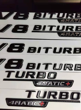 适用宾士原厂黑色V8biturbo4matic+车标63四驱53车贴宾士Benz侧标