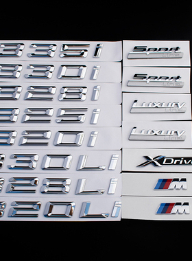 适用宝马320i325i排量330i字320标335Li豪华M侧标XDrive尾标328i