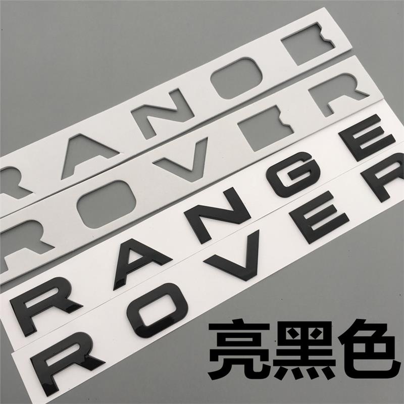 适用机盖标ROVER RANGE车标英文字母揽胜车贴标志极光字标贴
