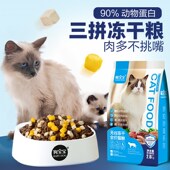 喵宝宝哺乳期母猫产后猫粮怀孕期猫咪孕猫月子餐猫妈妈补充营养品