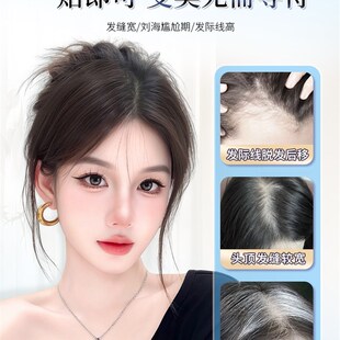 【无需发卡】刘海假发女片头顶全真发蓬松增发量高颅顶补发假发片