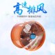 家用排风机工业强力排风扇换气扇饭店厨房抽油烟高速大功率通风机