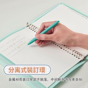kept30周年格子活页夹藤井文具B5活页本封套分离金属夹子书写不硌