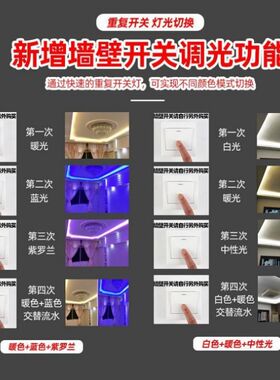 220v三色变光跑马线性灯软灯带展示柜装饰自粘led线形灯贴片