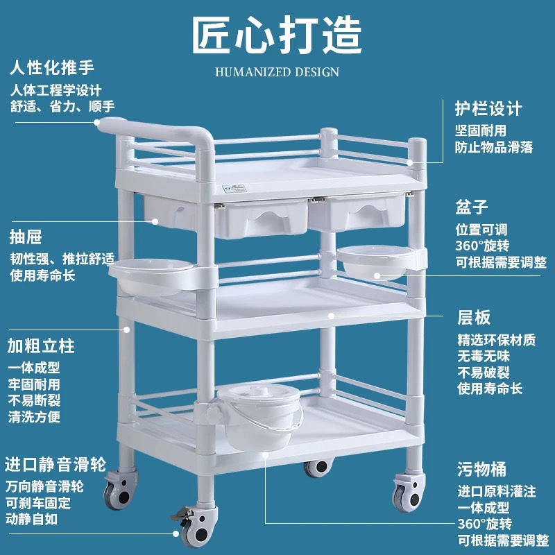 美容小推车美容院医院美甲专用小推车置物架收纳车多功能工具车