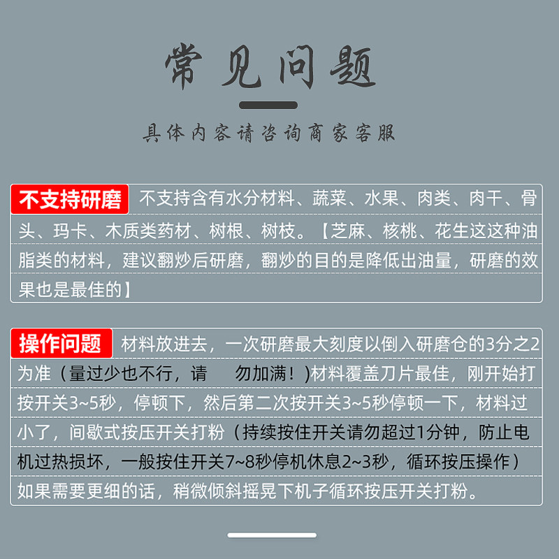 妙康磨粉机家用小型粉碎机五谷杂粮超细干磨打粉机药材研磨破壁器