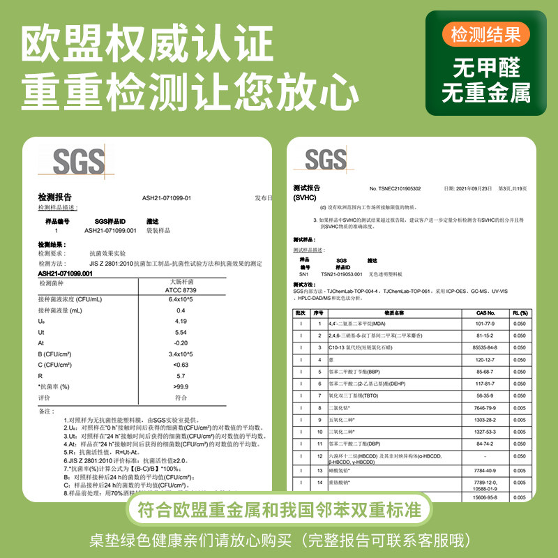 软玻璃桌布桌面防水防油免洗防烫PVC透明餐桌垫水晶板塑料茶几垫