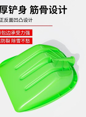 加厚雪锹塑料锹粮食铲家用塑料锨大号塑料铲子垃圾铲方头掀头雪铲
