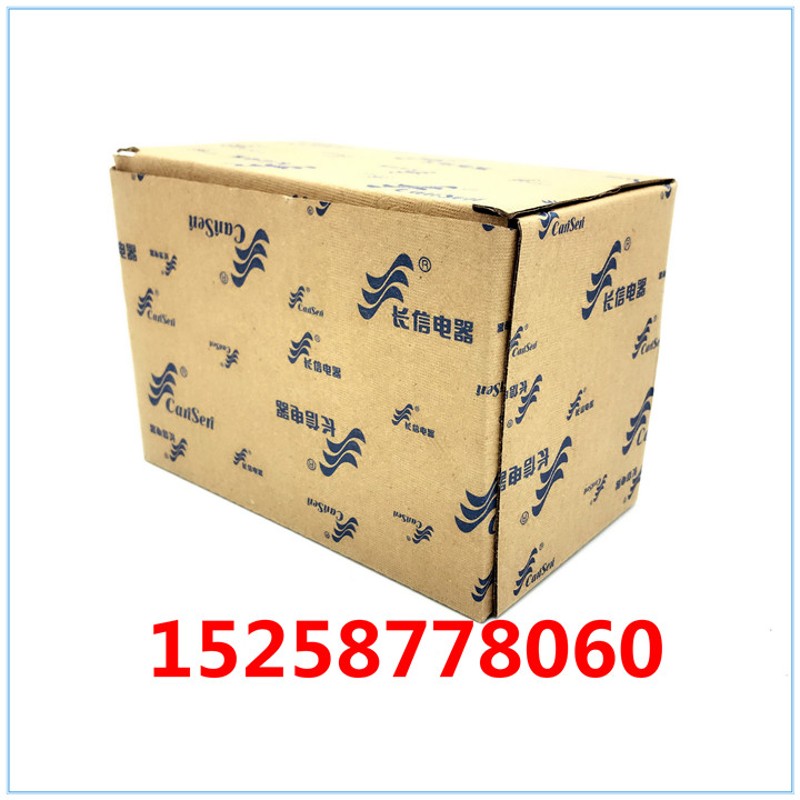 长信 温州市长江电器开关厂 组合开关 电源切断开关 HZ12-25/04