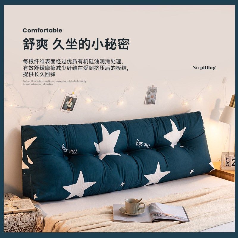 床头靠垫三角大靠背床头靠枕双人长靠枕床头靠背软包榻榻米床靠垫