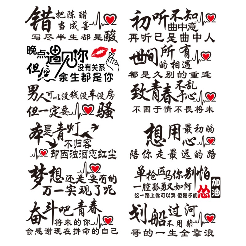 汽车贴纸定制个性创意文字创意搞笑后档玻璃改装网红炫彩镭射车贴