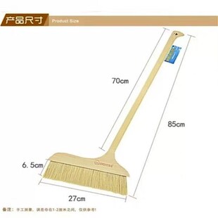 实木扫把软毛加厚猪毛扫帚木柄猪鬃家用除尘棕头混合猪鬃毛扫把