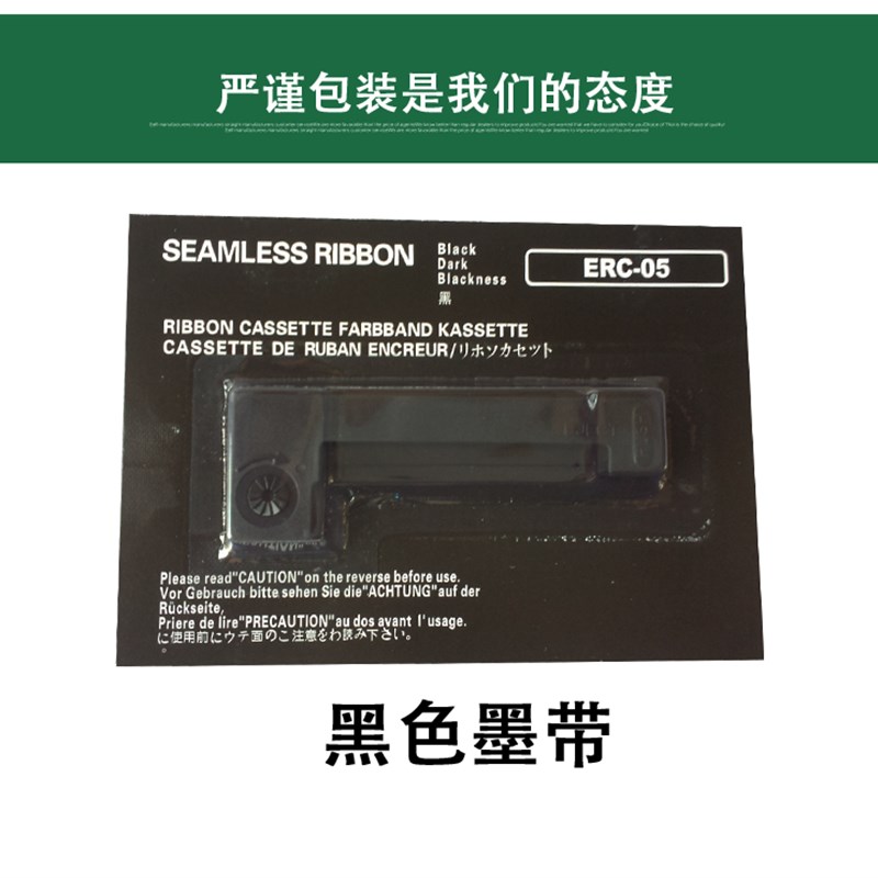 地磅打印纸44x40双胶纸 erc05色带卷纸 地磅纸44*40mm热敏纸57x50