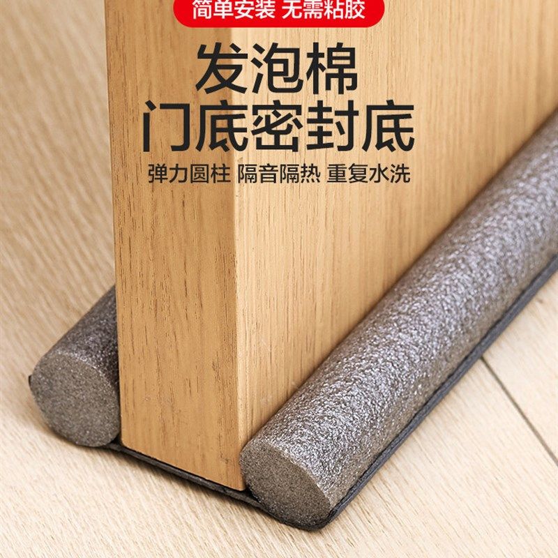 自粘门缝门底密封条胶条防盗门隔音棉卧室门防风防虫防风神器,基础建材,窗密封条,淘宝优惠券,粉丝福利购,淘宝优惠卷