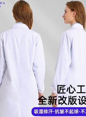 白大褂食品厂车间卫生食堂餐饮白蓝色男女通用长短袖薄厚款工作服