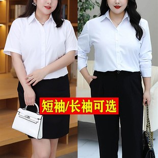 工作服气质大码 V领短袖 职业工装 女春夏抗皱免烫衬衣正装 白色衬衫