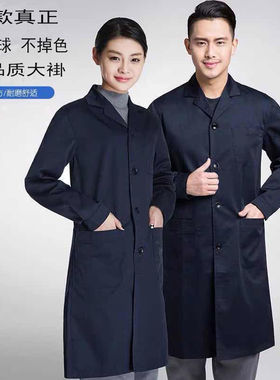 蓝色耐磨工作服男女士蓝大褂长袖长款围裙防尘罩衣劳保搬运定制