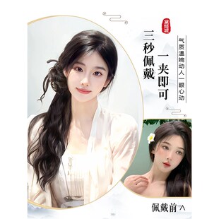 新中式假发辫马尾鸡毛龙须抓夹古风汉服旗袍低扎波浪微卷假发辫子