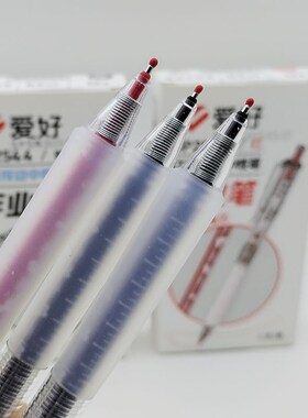 爱好GP2544学生用水笔签字笔作业笔0.5mm黑色ST笔头按动中性笔