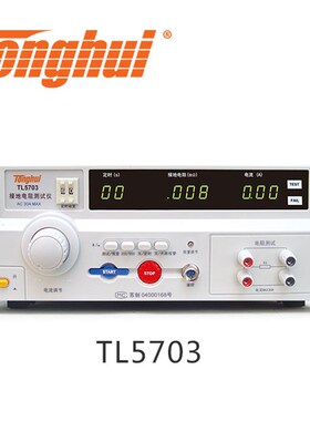 同惠安规交直流耐压测试仪TL5510A 5520B 5510三相泄漏电流5802S