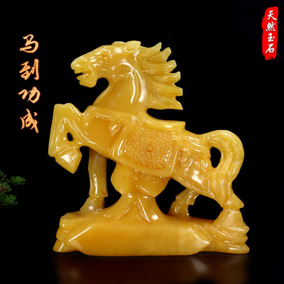 天然米黄玉十二生肖马摆件工艺品马到成功结婚礼物家居酒柜装饰品