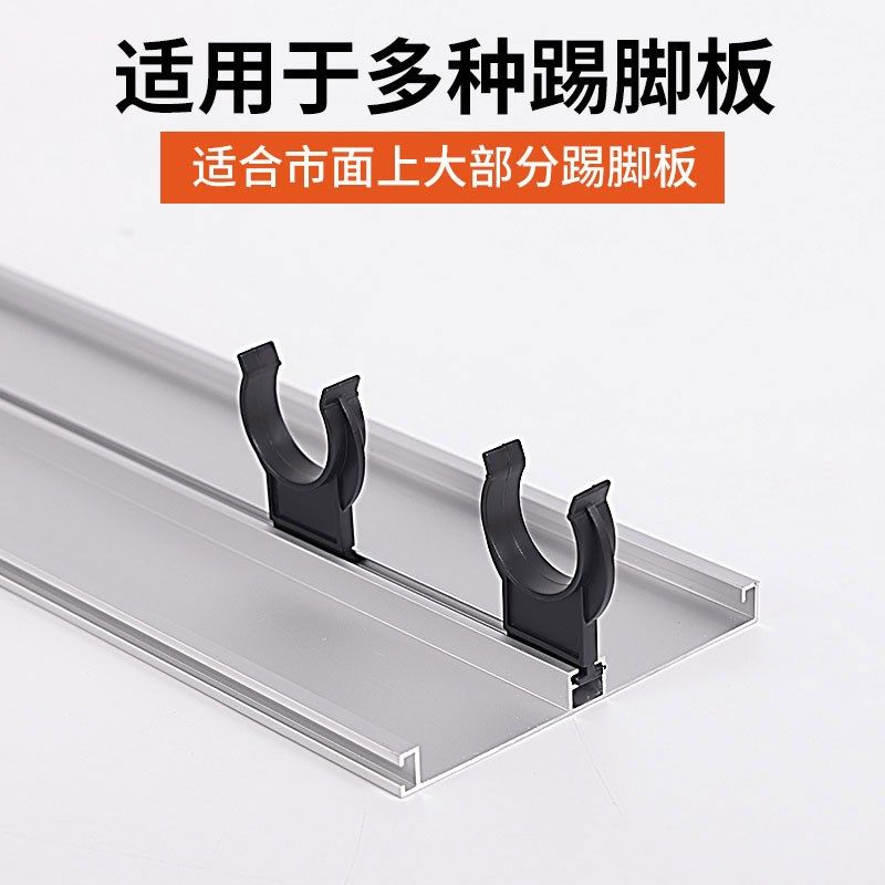 踢脚板卡扣橱柜挡板卡扣厨房橱柜下地脚线固定卡扣橱柜踢脚线卡扣