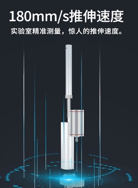 电动推杆伸缩杆SXTL微型小型直流往复12v大推力24v升降电推杆电机