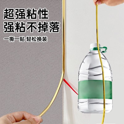 墙布装饰条自粘金属画框边框装饰线条金边背景墙美缝贴条腰线墙贴