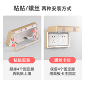 双联86型双位防水盒插座防水罩粘贴式 浴室防水插座保护盖防溅水盒