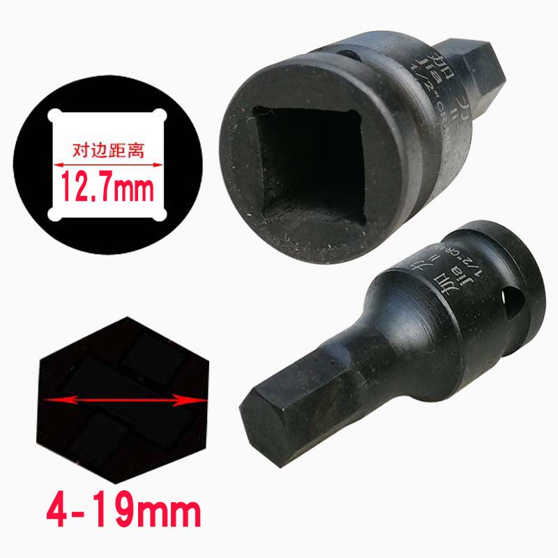 1/2电动气动内六角旋具套筒头标准短连体批头小风炮套筒扳手60mm