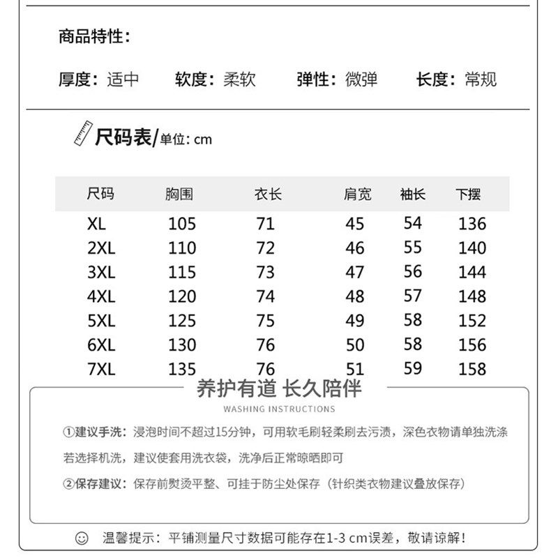7XL胖妈妈秋装加肥加大码长袖打底衫中老年洋气春秋上衣女中长款,女装/女士精品,中老年女装,淘宝优惠券,粉丝福利购,淘宝优惠卷